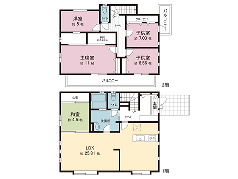 中古戸建 町田市つくし野２丁目 東急田園都市線つくし野駅 9,800万円