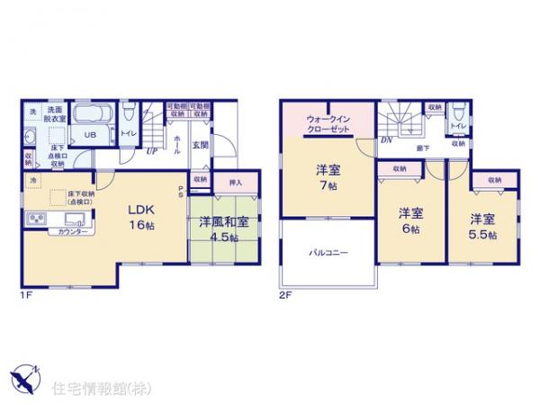 新築戸建 千葉県千葉市花見川区横戸町1557-20 京成本線京成大和田駅 3,490万円
