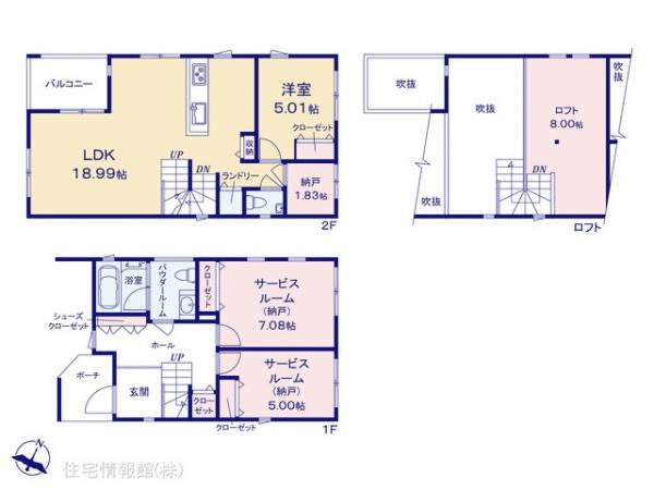 新築戸建 神奈川県横浜市鶴見区岸谷２丁目4 京急本線生麦駅 5,090万円