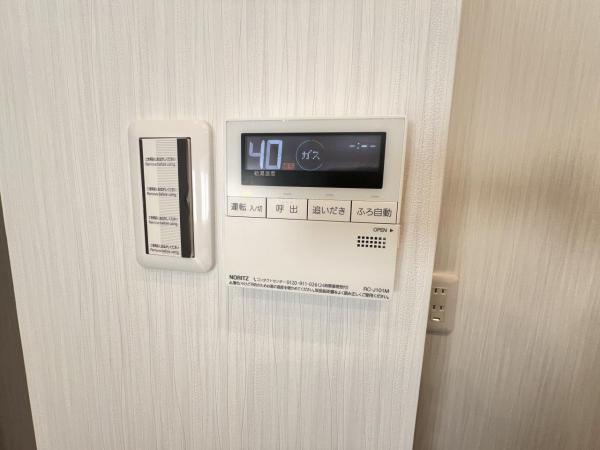 レーヴステージ府中緑町 発電・温水設備(専用部)