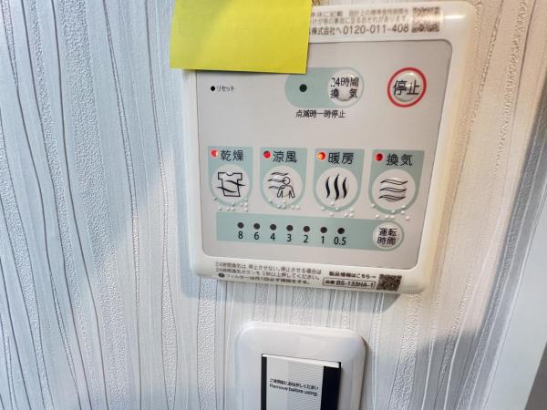 レーヴステージ府中緑町 発電・温水設備(専用部)