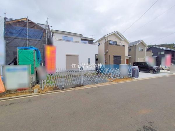 相模原市緑区城山 