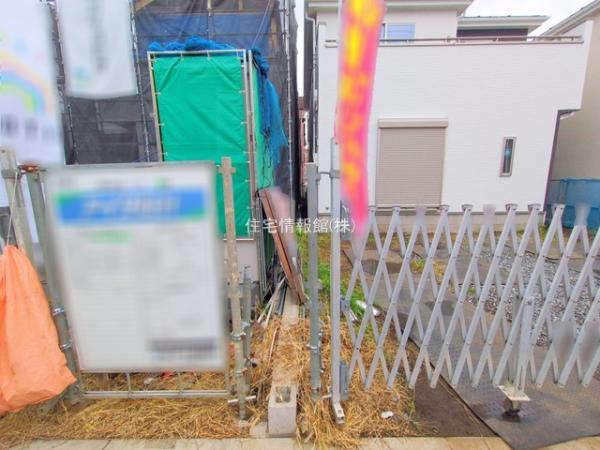 相模原市緑区城山 