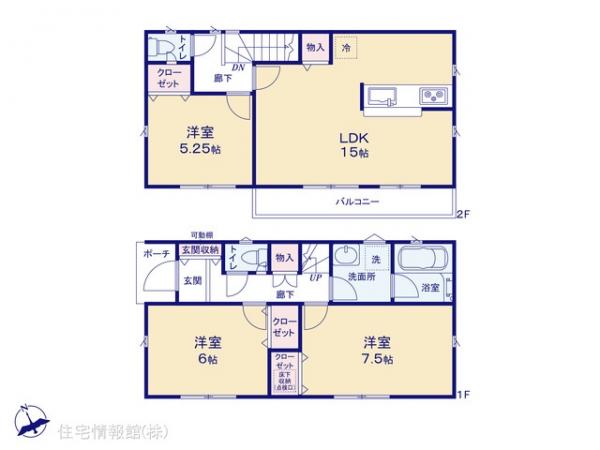 新築戸建 埼玉県新座市畑中２丁目5 JR武蔵野線新座駅 3,250万円