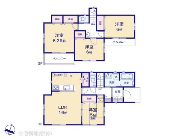 新築戸建 神奈川県秦野市東田原657-5 小田急線秦野駅 2,790万円