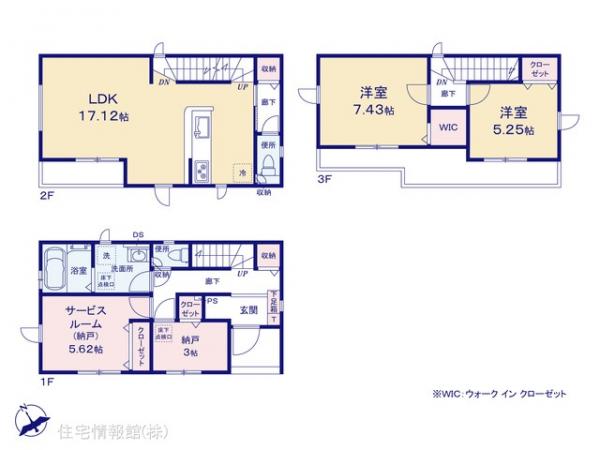 川口市芝西2期2棟 | 現在公開中蕨駅の不動産情報 | 住宅情報館