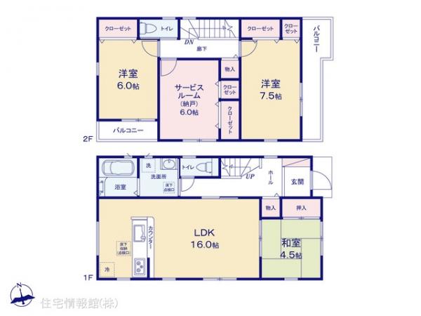 新築戸建 千葉県野田市中野台360-2 東武野田線愛宕駅 2,380万円
