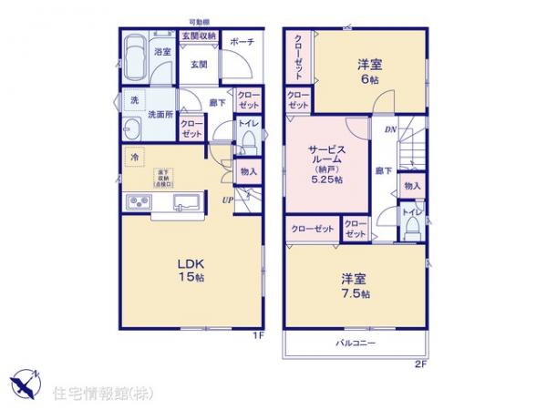 新築戸建 神奈川県相模原市中央区上溝4059-2 JR相模線上溝駅 2,780万円