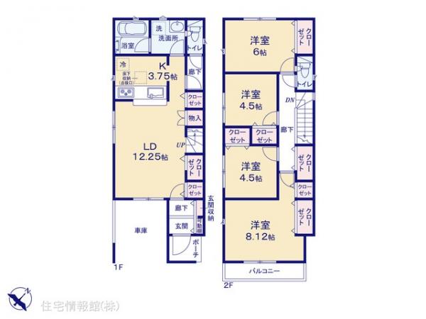 新築戸建 神奈川県相模原市中央区上溝4059-2 JR相模線上溝駅 2,580万円