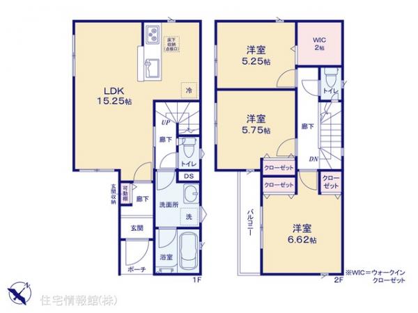 新築戸建 神奈川県相模原市中央区上溝4059-2 JR相模線上溝駅 2,380万円