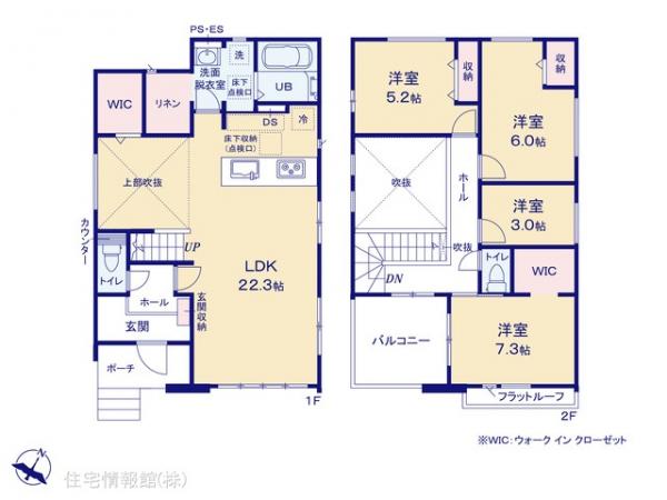 新築戸建 千葉県四街道市みそら３丁目21-8 JR総武本線物井駅 3,299万円
