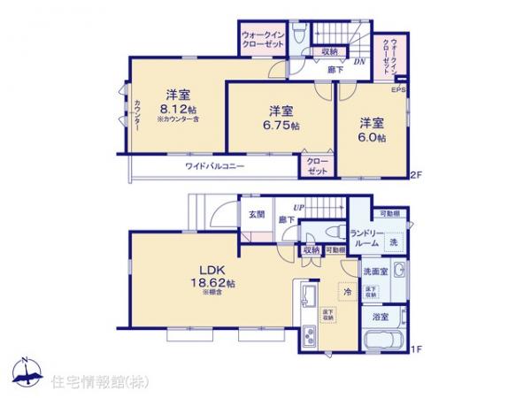 新築戸建 東京都立川市一番町２丁目39 西武拝島線西武立川駅 5,080万円