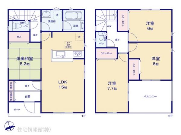 新築戸建 神奈川県相模原市緑区町屋４丁目3537-12 JR横浜線相原駅 3,280万円