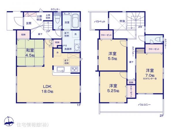 新築戸建 神奈川県相模原市緑区二本松２丁目2716-15 JR横浜線橋本駅 4,780万円