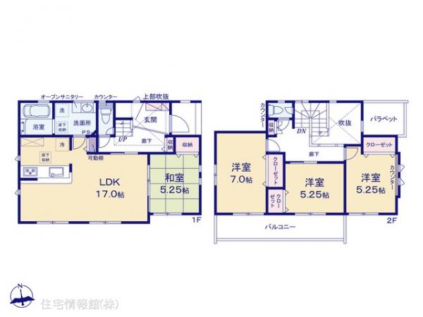 新築戸建 神奈川県相模原市緑区二本松２丁目2716-15 JR横浜線橋本駅 4,780万円