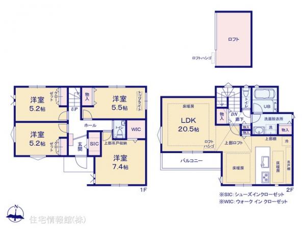 新築戸建 神奈川県川崎市中原区小杉陣屋町２丁目9-20 東急東横線新丸子駅 1億1,480万円