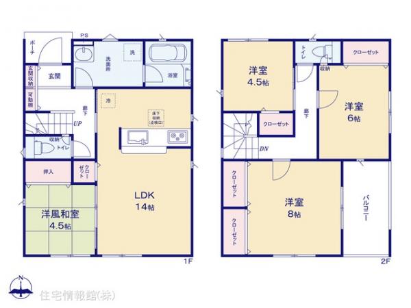【在庫1点限り】【早い者勝ち】ゼンリン住宅地図　栃木県さくら市 ゼンリン 地図 栃木県 栃木市 1 栃木 Amazon.co.jp: 栃木市1
