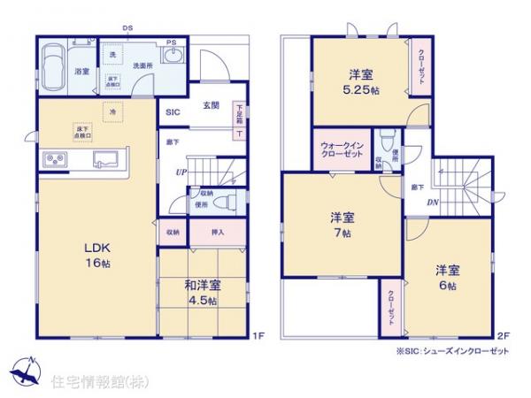 新築戸建 千葉県柏市新柏２丁目 東武野田線新柏駅 4,790万円