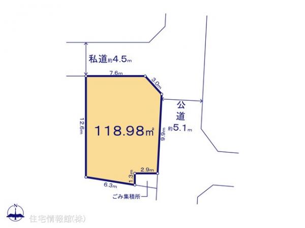 土地 神奈川県平塚市山下１丁目574 JR東海道本線(東京〜熱海)平塚駅 1,680万円