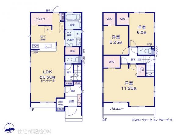 新築戸建 埼玉県北葛飾郡松伏町大字松伏4638-3 東武伊勢崎線北越谷駅 3,290万円
