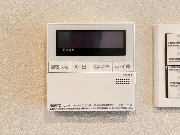 クレアール相模大野 発電・温水設備(共用部)