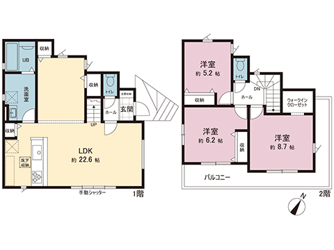 新築戸建 相模原市中央区淵野辺本町１丁目 JR横浜線淵野辺駅 4,198万円