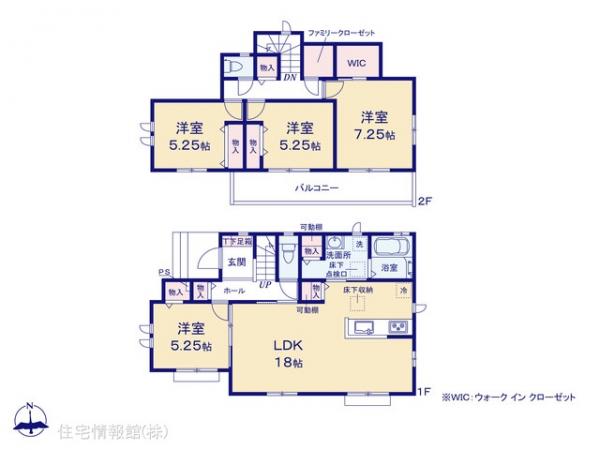 新築戸建 千葉県柏市布施新町４丁目1-11 JR常磐線（上野〜取手）我孫子駅 3,490万円