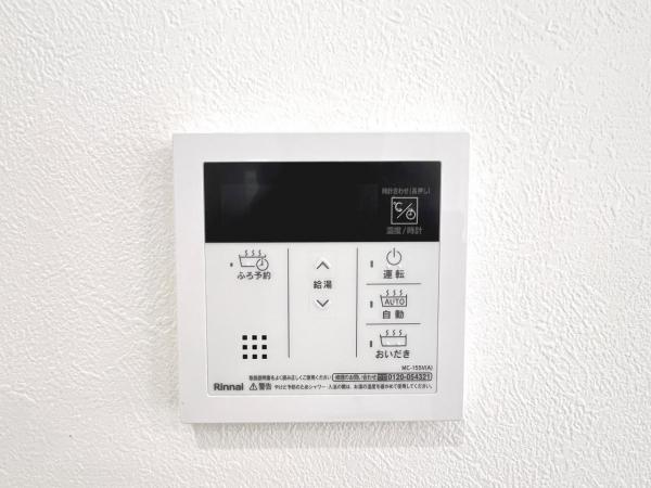 伊勢原市沼目４丁目 戸建 発電・温水設備(専用部)