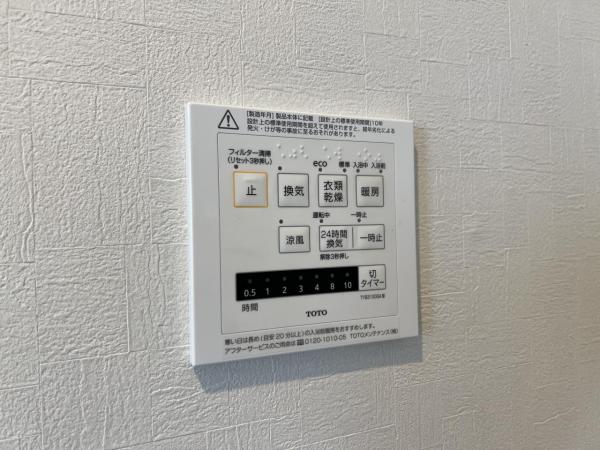 川崎市麻生区片平４丁目 中古戸建 冷暖房・空調設備(専用部)