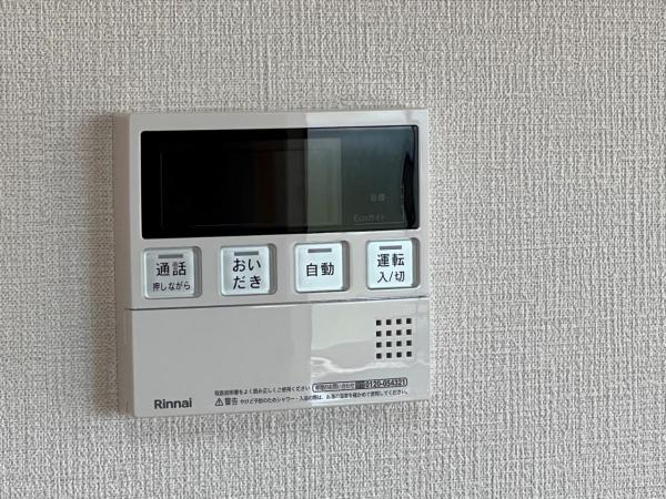 加須市東栄２丁目 中古戸建 発電・温水設備(専用部)