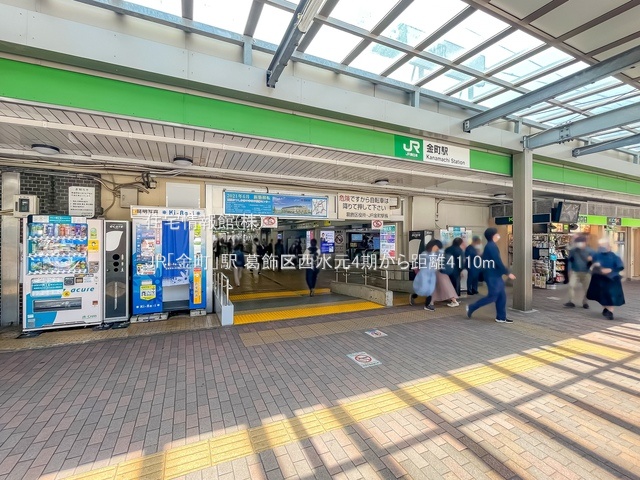 土地 東京都葛飾区西水元４丁目402-3 千代田常磐線金町駅 2,999万円