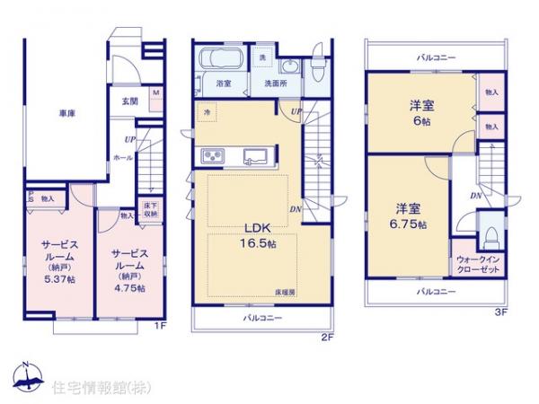 新築戸建 東京都三鷹市下連雀６丁目17-28 JR中央線三鷹駅 8,390万円