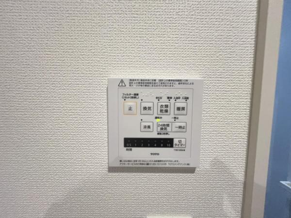 稲毛・萩台町1号棟 その他設備(専用部)