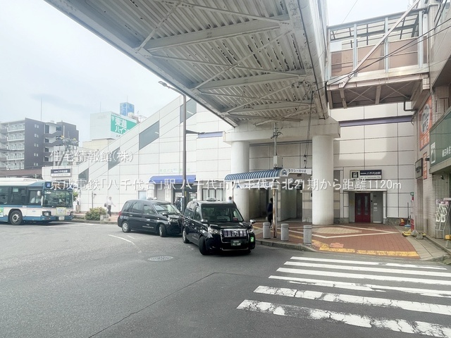 土地 千葉県八千代市八千代台北１２丁目1578-21 京成本線八千代台駅 2,250万円