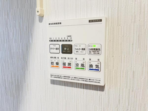 横浜市瀬谷区橋戸３丁目 中古戸建 冷暖房・空調設備(専用部)