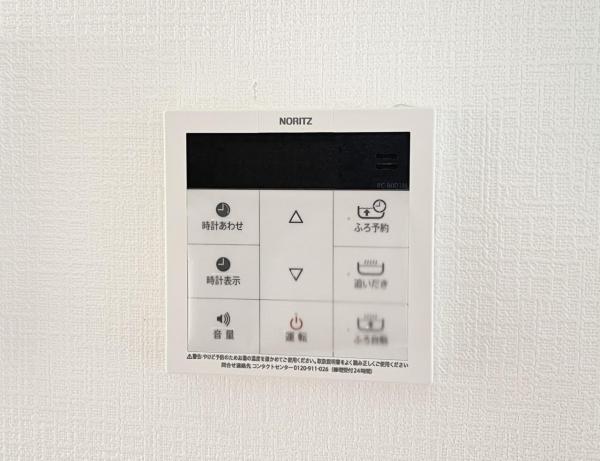 綾瀬市深谷中６丁目 戸建 発電・温水設備(専用部)