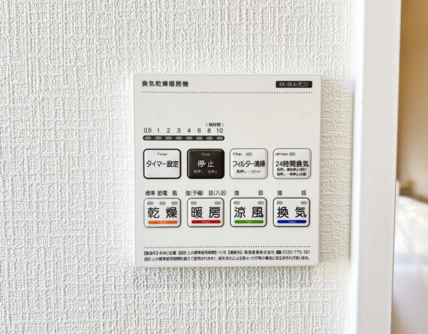 綾瀬市深谷中６丁目 戸建 発電・温水設備(専用部)