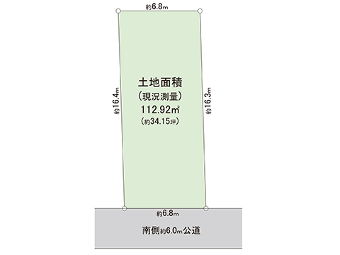土地 練馬区東大泉３丁目 西武池袋線大泉学園駅 8,380万円