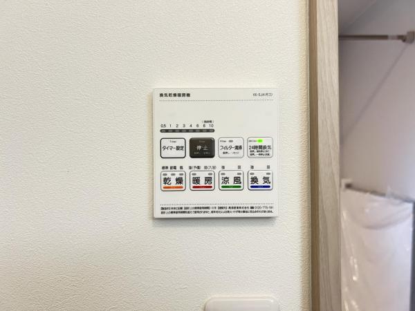 綾瀬市寺尾西２丁目 戸建 冷暖房・空調設備(専用部)