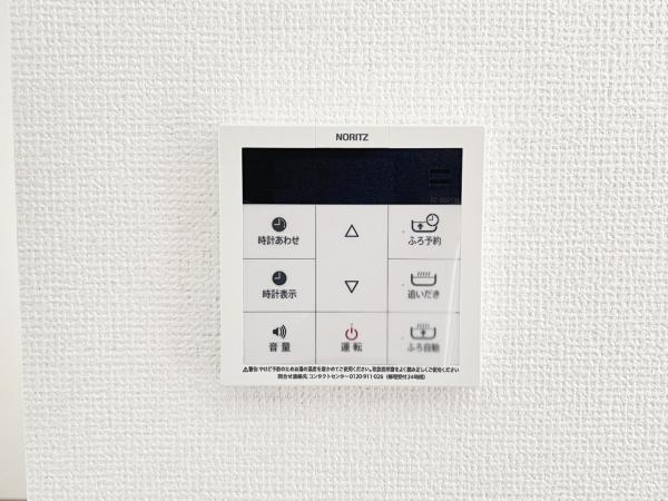 綾瀬市深谷中１丁目 戸建 発電・温水設備(専用部)