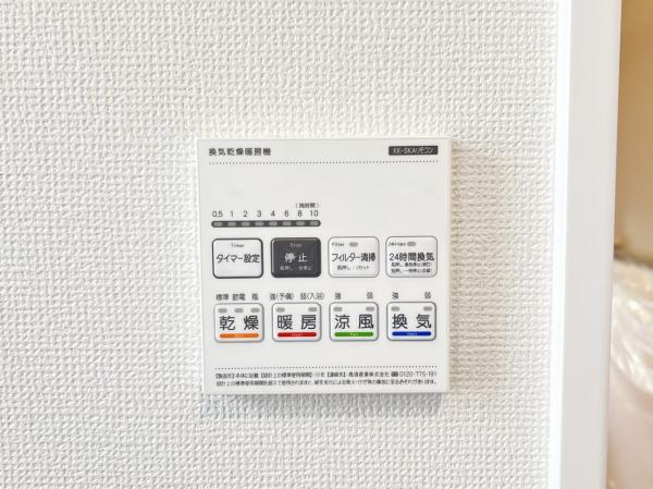 綾瀬市深谷中１丁目 戸建 発電・温水設備(専用部)