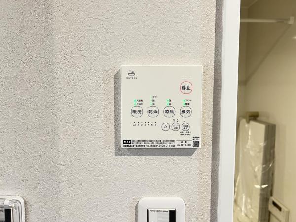 綾瀬市深谷中２丁目 戸建 冷暖房・空調設備(専用部)