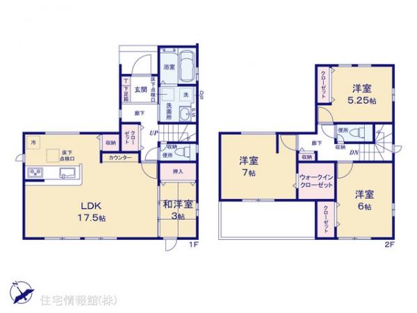 新築戸建 千葉県千葉市緑区おゆみ野中央８丁目13-8 JR外房線鎌取駅 3,690万円