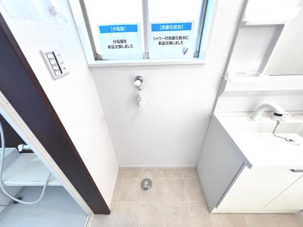 平塚市横内 中古戸建 ランドリースペース