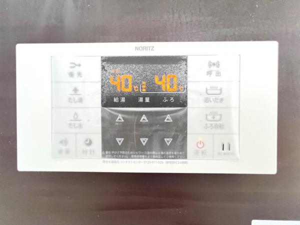 平塚市横内 中古戸建 発電・温水設備(専用部)