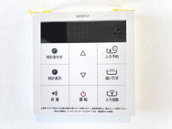 平塚市横内 中古戸建 発電・温水設備(専用部)