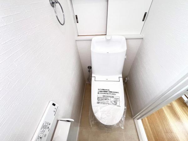 平塚市横内 中古戸建 トイレ