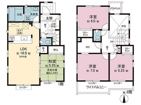 新築戸建 東京都八王子市富士見町 JR八高線（八王子〜高麗川）北八王子駅 4,250万円