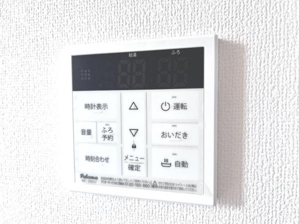 日野市多摩平５丁目　戸建 発電・温水設備(専用部)