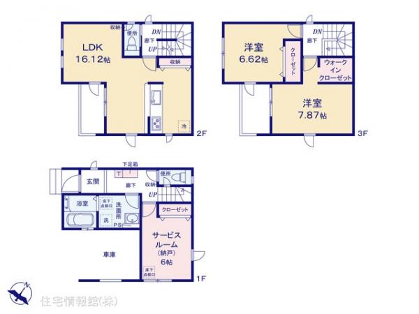 新築戸建 埼玉県越谷市神明町２丁目333-12 東武伊勢崎線北越谷駅 3,499万円